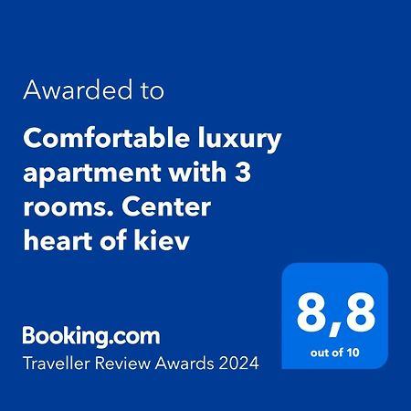 Comfortable Luxury Apartment With 3 Rooms. Center Heart Of Kiev 外观 照片